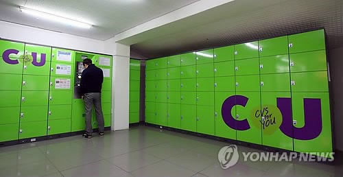 물품보관 이제는 편의점에서