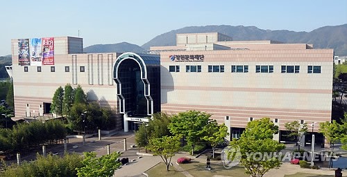 창원 성산아트홀 전경