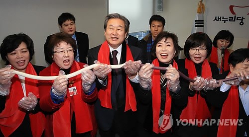 새누리 여성지방의원 가래떡 잇기 행사