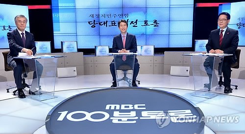 야당 당대표 후보 100분 토론