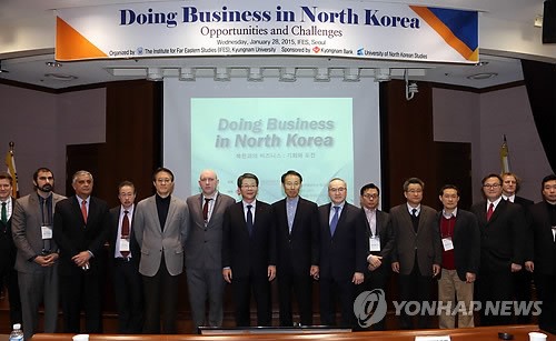국제학술회의, 북한과의 비즈니스 : 기회와 도전