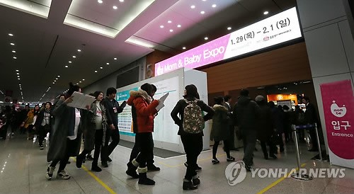 인파로 붐비는 맘앤베이비엑스포