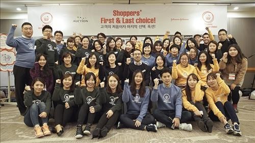 <게시판> 옥션·한국존슨앤존슨 공동 마케팅 협약