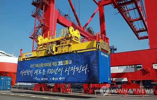 마산 가포신항 민자부두 개장…연 400만t 처리