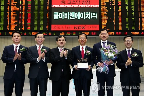 콜마비앤에이치 코스닥시장 신규 상장기념식