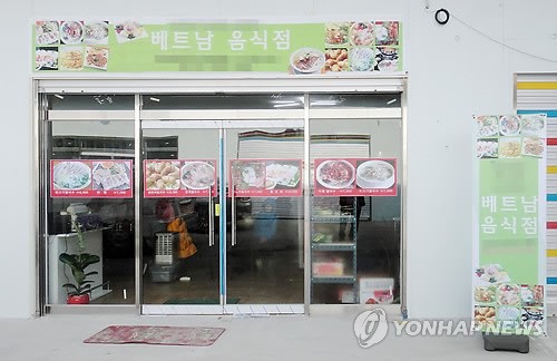 전통시장에 베트남식당이 남구의 행복한 실험