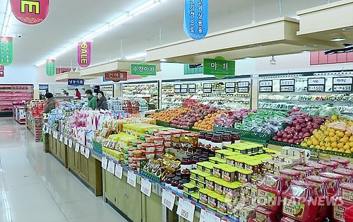 울산지역 첫 사업자협동조합 슈퍼마켓 개점