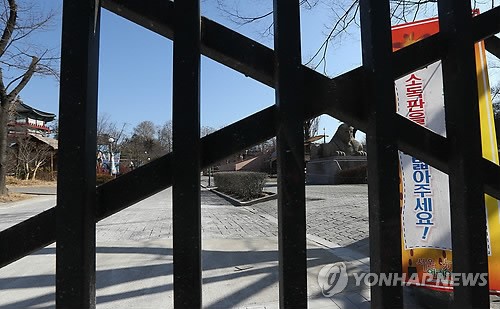 임시휴장 들어간 어린이대공원 동물원