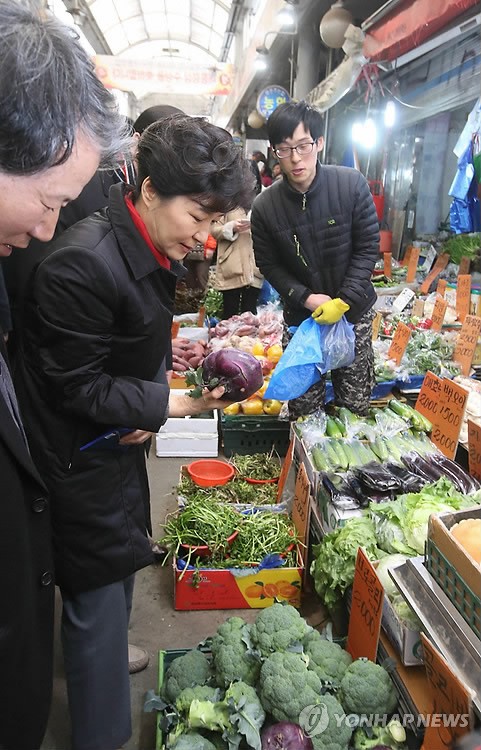 채소가게 방문한 박 대통령