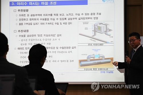 서울 노후관 전량교체