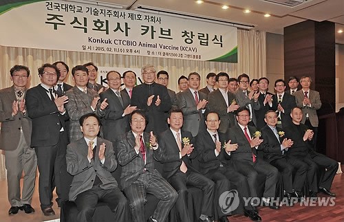 건국대, 동물의약품 기술회사 카브 창립