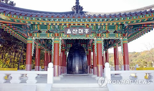 울산대종 시민이 타종할 수 있어요