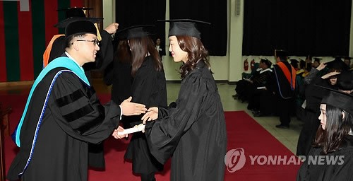 경동대학교 학위수여식