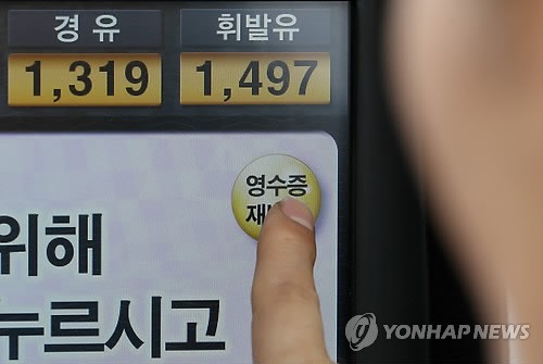 수정주유소 이미지