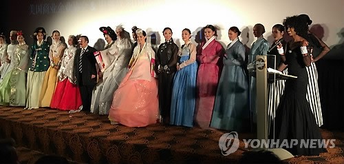 아카데미 시상식 앞두고 한복 패션쇼