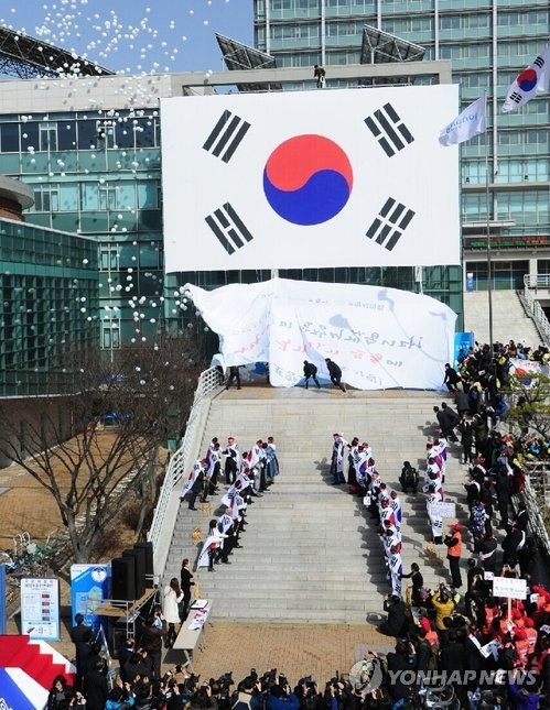 독도침탈 분쇄…포항서 日 죽도의 날 규탄대회