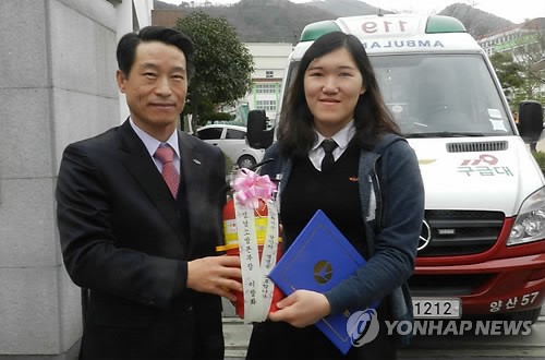 PYH2015022514950005200_P2_99_20150225171