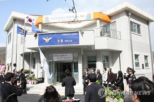 남양주경찰서, 진접 택지지구에 해밀파출소 신설