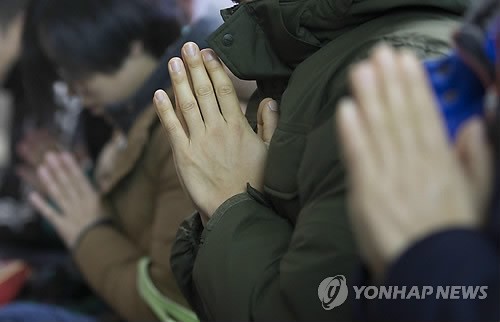 두 손 모아