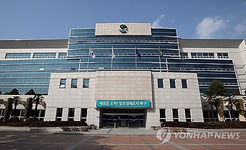 <울산소식> 북구, 도시경관 조례 입법예고