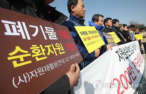 200만 전국재활용인 생존권 보장 촉구