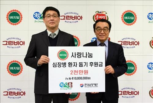 정식품, 심장병 환자 돕기 후원금 전달