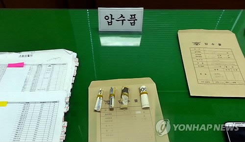 진주서 금품 돌린 현직 조합장 현행범 체포(종합)