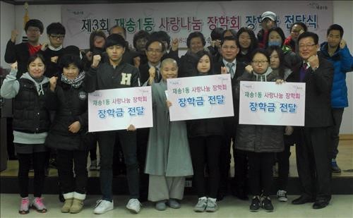 해운대구 주민 십시일반으로 장학금·교복 지원