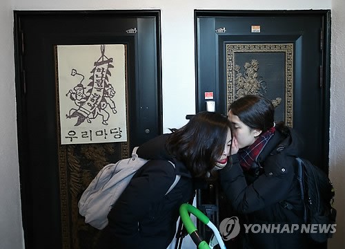 우리마당 앞 취재진