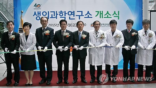울산대병원 암 연구기관 생의과학연구소 확장