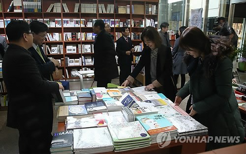 국립중앙도서관 내 서점 책사랑 문 열어