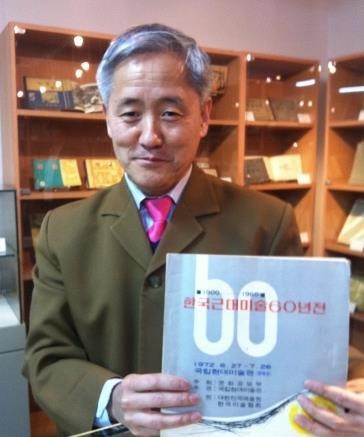 김달진미술자료박물관, 새 보금자리에 정착하다