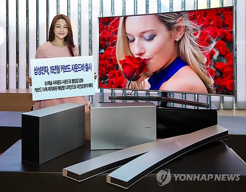 삼성, 서라운드 음향 몰입감 높인 커브드 사운드바 출시