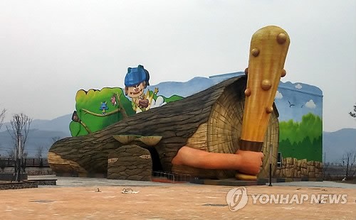 섬진강 기차마을 내 요술랜드 체험관