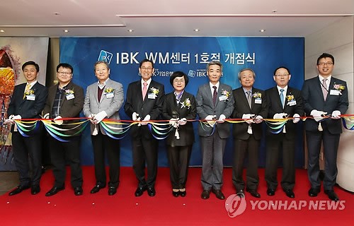 IBK기업은행, 은행-증권 복합점포 개점