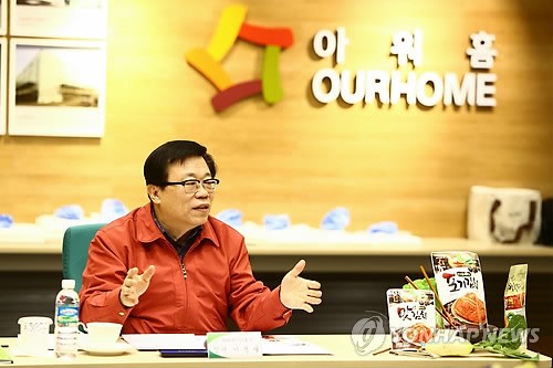 이동필 장관, 할랄인증 식품업체 방문
