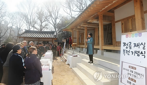 기념사 하는 나선화 문화재청장