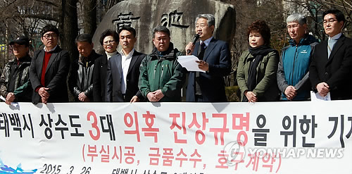태백 상수도관 공사비리 의혹 사건…조만간 사법 처리