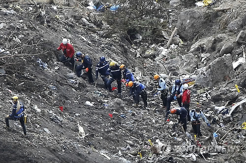 항공사 기장 살해 사건 관련자료 3