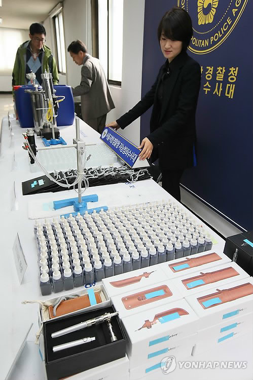 전자담배 니코틴 액상 불법제조·유통 일당 적발