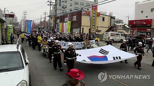 울산 언양4·2만세운동 대한독립 만세