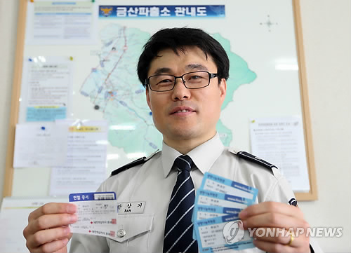 헌혈 천사 김제경찰서 금산파출소 한상기 경위