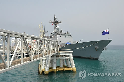 청해부대 왕건함 지부티항에 정박