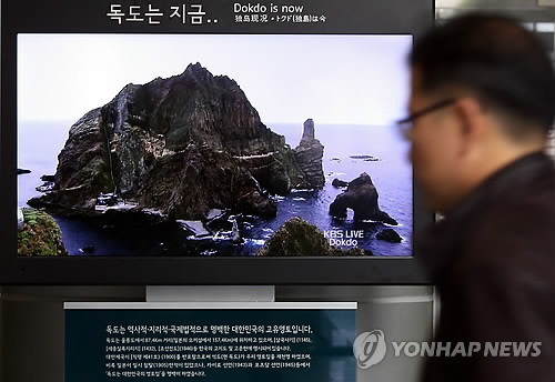 韓 독도 불법점거 기술 日중학교과서 3배로 증가