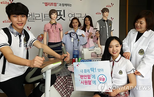 엘리트학생복, 교복 핏연구소 통해 여름교복 선보여