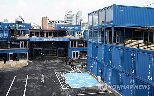 개장 앞둔 한국판 컨테이너 파크 커먼 그라운드