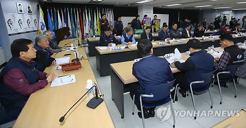 한국노총 제54차 중앙집행위원회