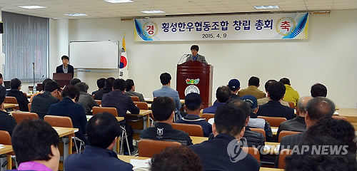 한우고장 횡성에 한우협동조합 창립