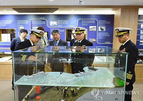 해군 해난구조대 실내전투훈련장 개관