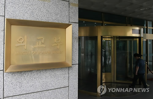 트리폴리 한국 대사관에 괴한 공격